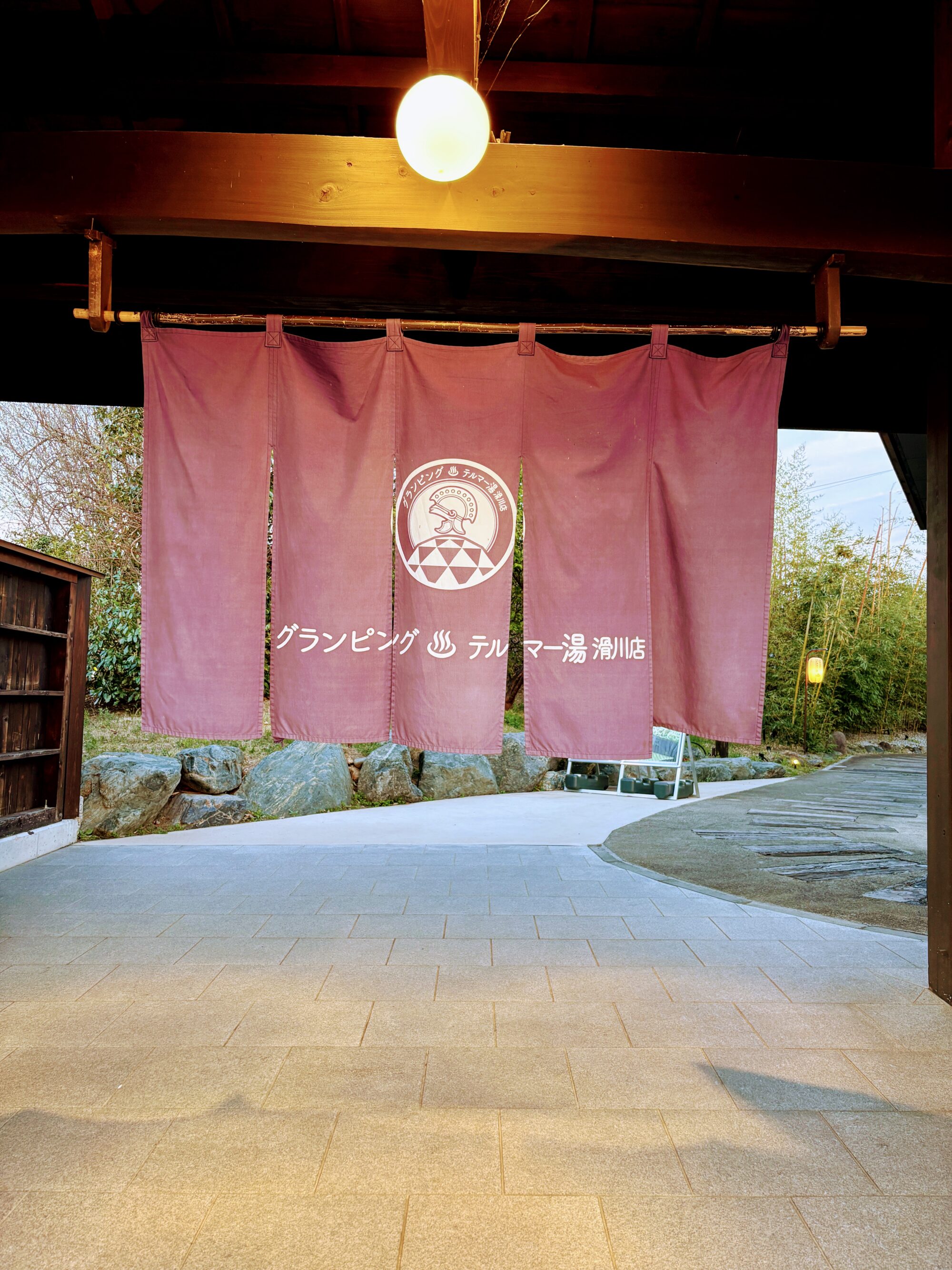 テルマー湯 東松山滑川店 施設写真|新宿店 vs 滑川店